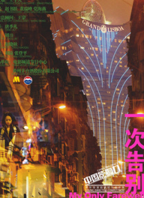 久久视屏这里只有精品6国产
